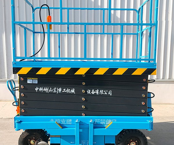 米林自行走升降机